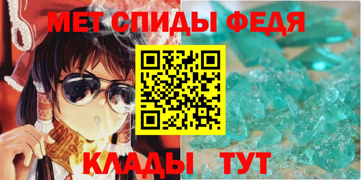 Димитровград  Амфетамин Розовый  Амфетамин  АМФЕТАМИН  Вход с VPN 