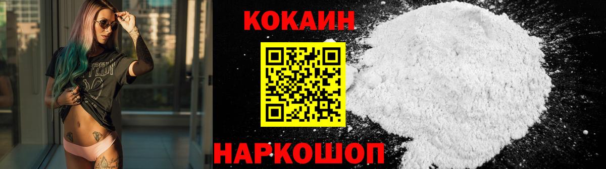 COCAIN 99% Димитровград