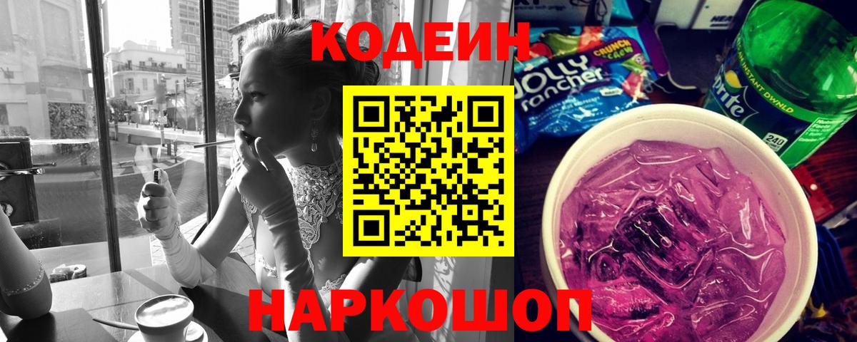 ГАШИШ  Конопля  Димитровград  АМФ кристаллы  Вход с VPN  Меф МЯУ МЯУ   Экстази 