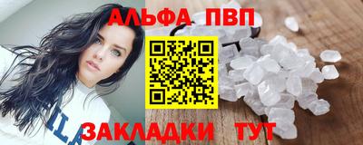 трава Балаково