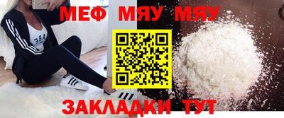 COCAINE Балашиха