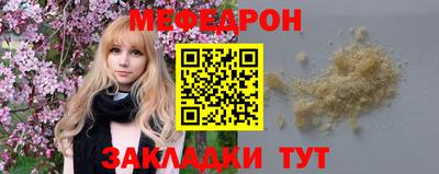 трава Балаково