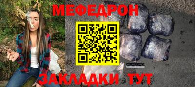 трава Балаково
