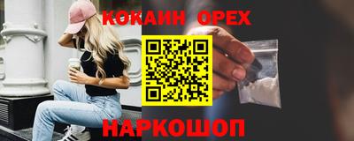 трава Балаково