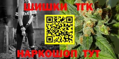 трава Балаково