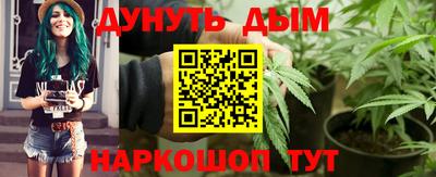 трава Балаково