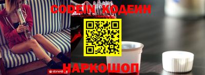 трава Балаково