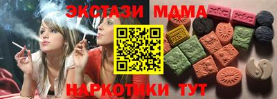 COCAINE Балашиха