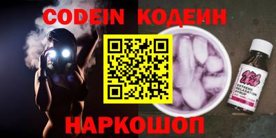 кристаллы Ковров