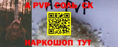 трава Балаково