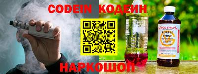 COCAINE Балашиха