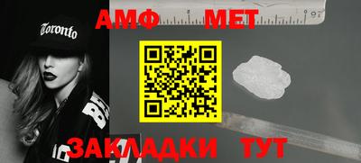 трава Балаково