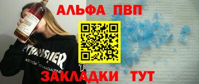 трава Балаково
