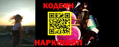 ALPHA-PVP Балахна