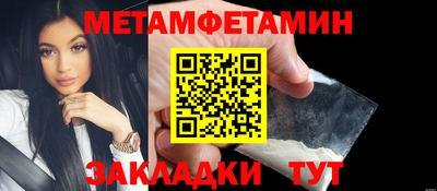 трава Балаково