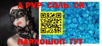 трава Балаково