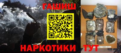 трава Балаково