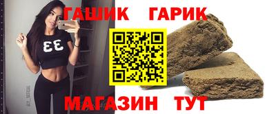 трава Балаково
