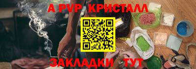 трава Балаково