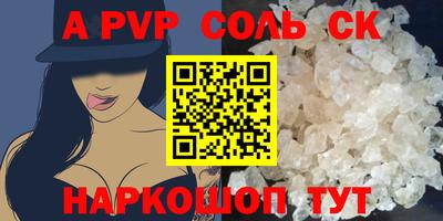 COCAINE Балашиха