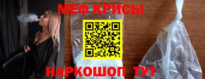 трава Балаково