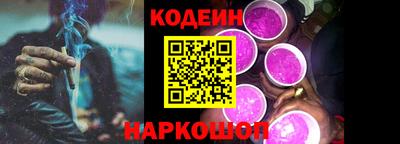 COCAINE Балашиха