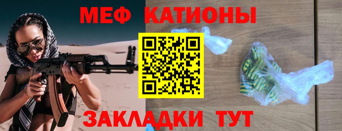 Димитровград  Мефедрон VHQ  Вход с VPN 