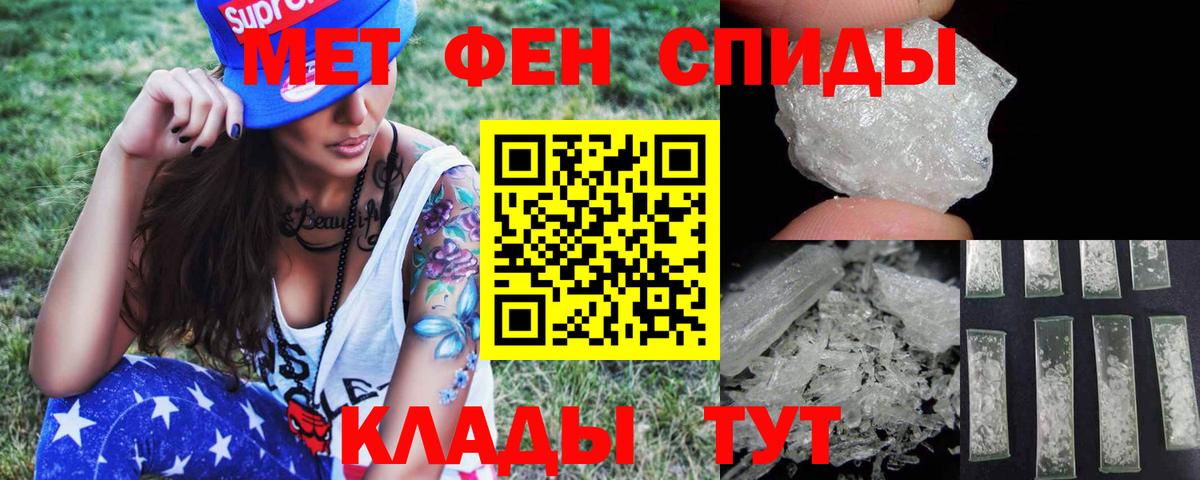 Первитин Декстрометамфетамин 99.9% Димитровград