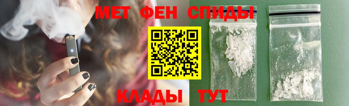 Димитровград  Метамфетамин Methamphetamine  Вход с VPN 