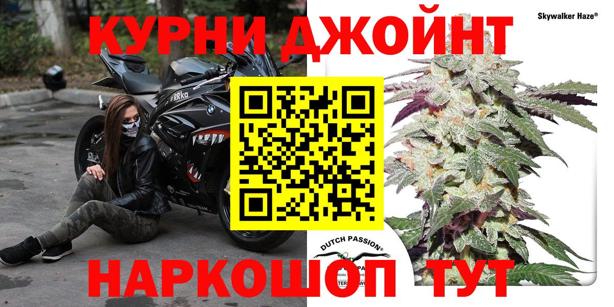 Димитровград  Бошки Шишки White Widow  МАРИХУАНА Bruce Banner  Каннабис сатива  Вход с VPN  Бошки Шишки марихуана 